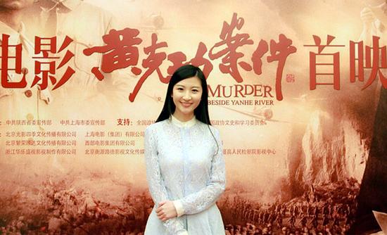 马薇薇饰演“刘茜”