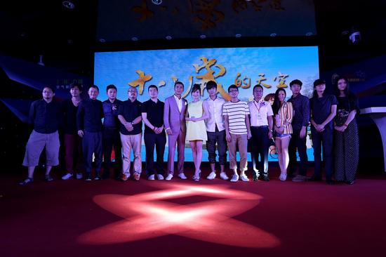 十强导演发布会