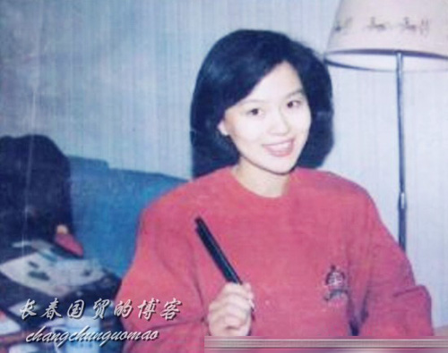 鞠萍姐姐青涩照曝光 笑容甜美气质清纯