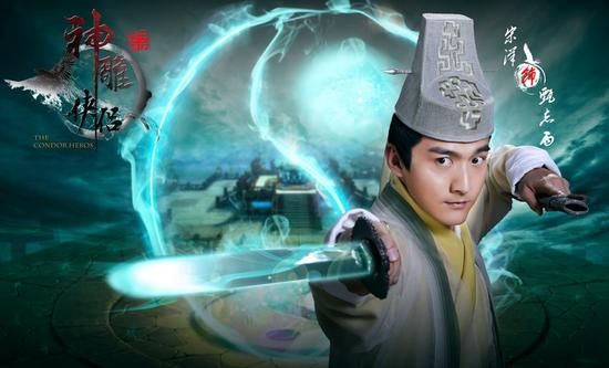 宋洋饰演新版甄志丙