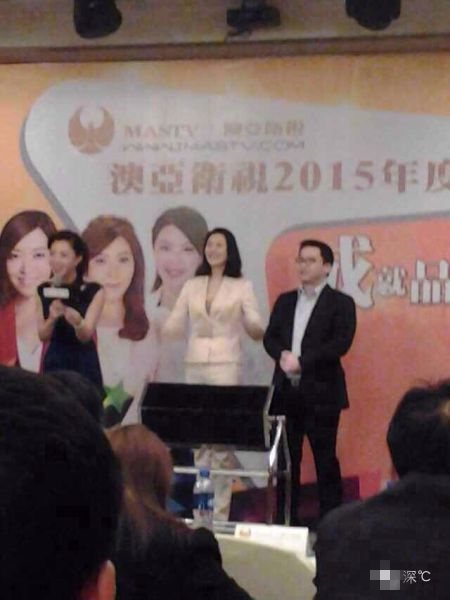 出席活动