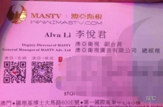 据一名澳亚卫视的工作人员透露，李泳改名已经一段时间。去年她曾经在澳亚卫视的北京制作中心工作，筹办一个财经观察室。