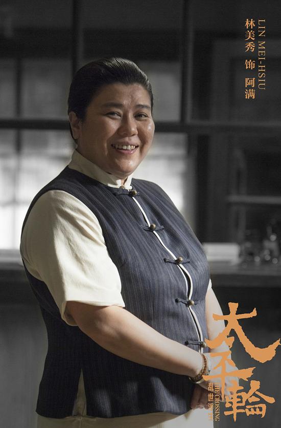 国民妈妈林美秀台北上午零时露真情