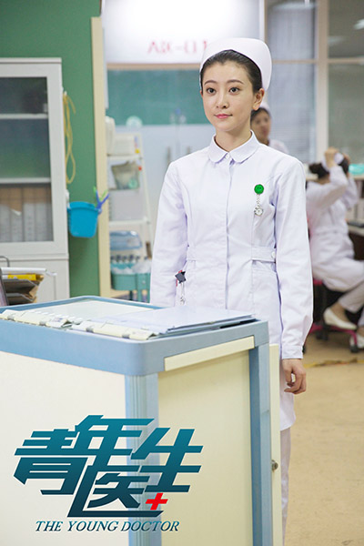 青年医生正式收官李婳感恩送祝福