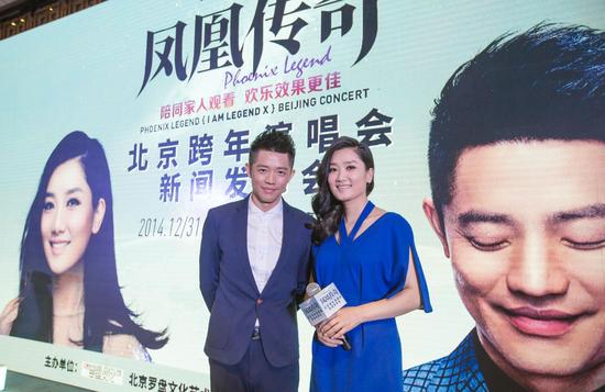 凤凰传奇在发布会现场