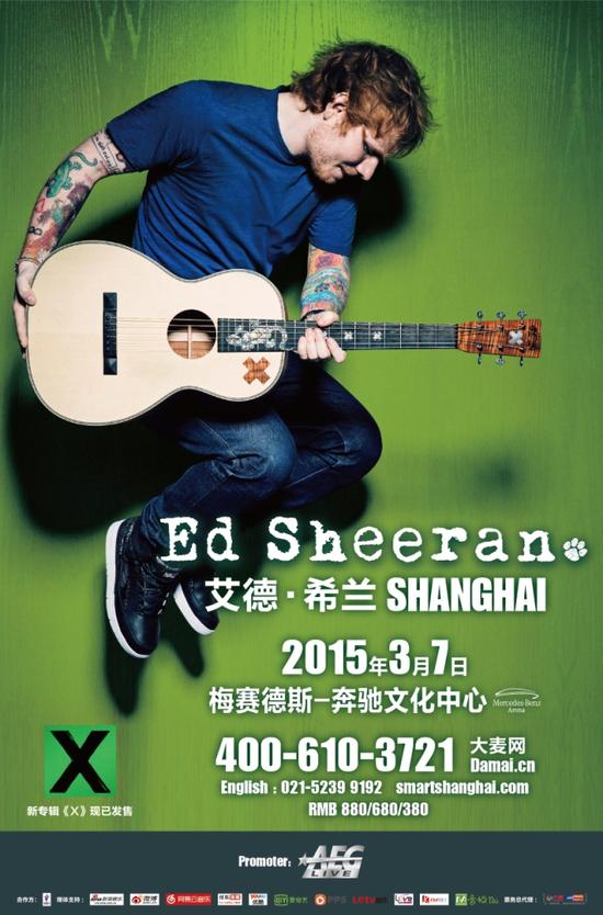 海报新浪娱乐讯 来自英国的宇宙蓝颜好闺蜜ed sheeran艾德-希兰近来
