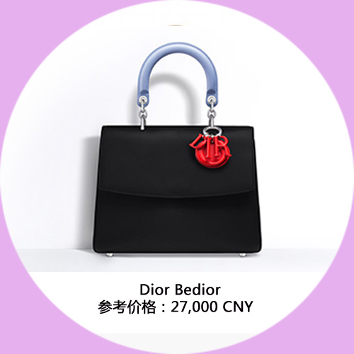这些才是今年最火包袋|手袋|李宇春_新浪时尚_新浪网