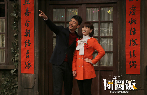 剧照由新丽传媒出品,徐纪周导演,王力扶编剧的电视剧《团圆饭》在东方