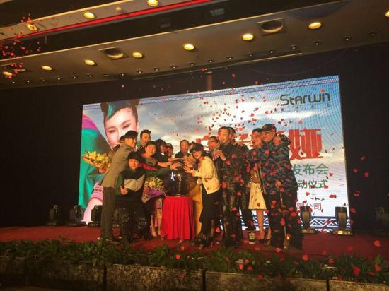 乌兰托娅全球巡演启动