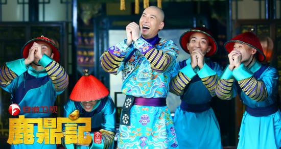 安徽卫视鹿鼎记韩栋版韦小宝驾到