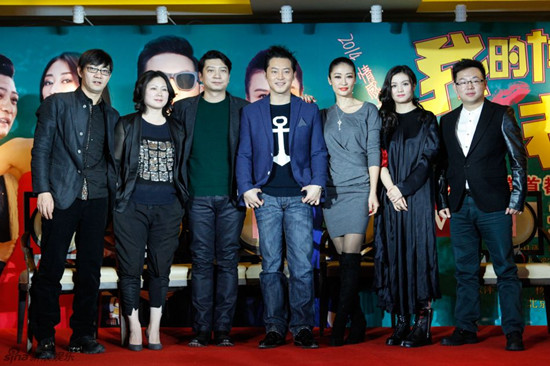 《我的博士老公》主创合影