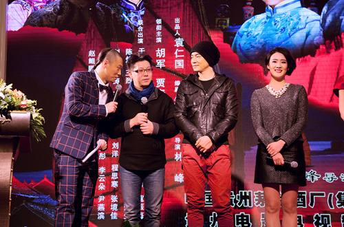 《赤水河》发布会 林峰导演