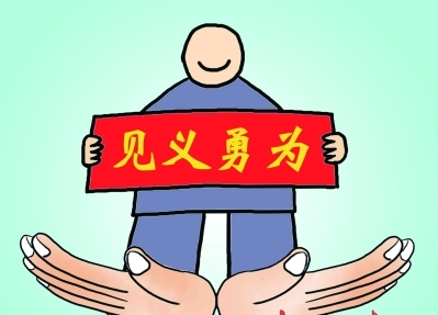 海南25名见义勇为英雄及家属住房有望解决