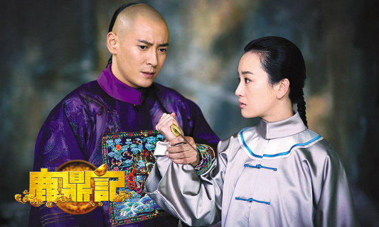 娄艺潇韩栋鹿鼎记上演互虐