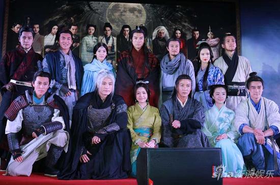 秦时明月发布会合影