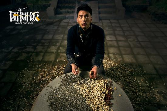 《团圆饭》摩擦抱团 李光洁:燃到没朋友