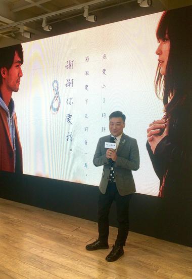 tsl 谢瑞麟集团市务及国际业务董事詹文天先生,现场分享全新广告