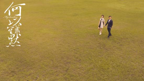 执子之手与子偕老