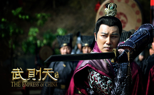 《武媚娘传奇》开播 任山再披战袍演皇子
