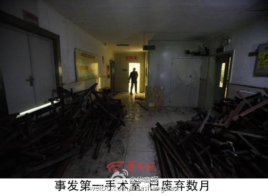 当时事发的手术室已经废弃了数月.