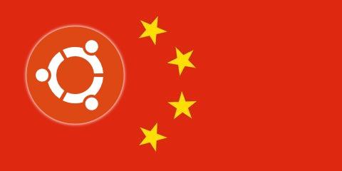 评测优麒麟：乏善可陈的国产操作系统