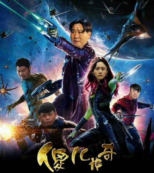 《傻儿传奇》马京京与哈儿军上演乌龙戏