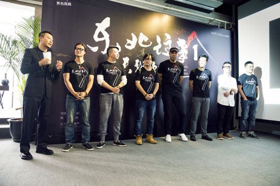 《东北往事》（资料图）