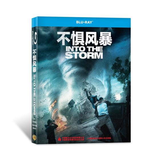 《不惧风暴》BD