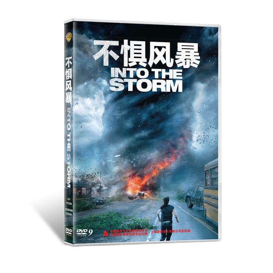 《不惧风暴》DVD
