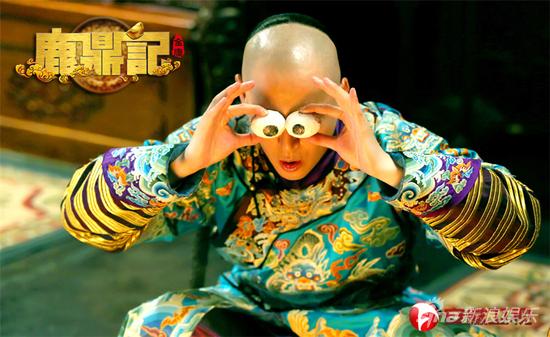 导演赖水清回应新鹿鼎记不是雷剧