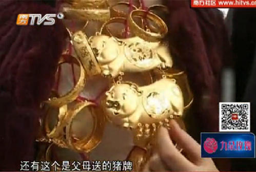 成都新娘挂140万黄金出嫁重约5公斤