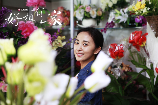 《好想有个家》剧组跨年赶拍 唤起关爱