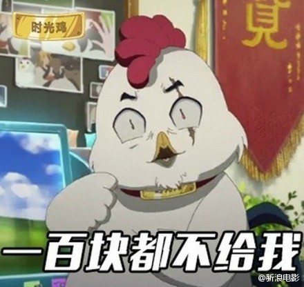 新浪娱乐对话时光鸡:叫我逗比界的战斗鸡