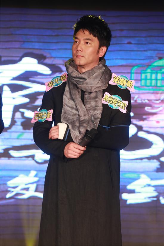 参加节目的三位明星嘉宾林依轮,李威,付辛博一同出席