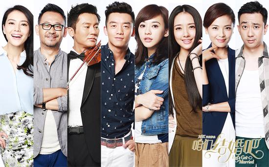 《咱们结婚吧》先导海报 400件婚纱梦幻