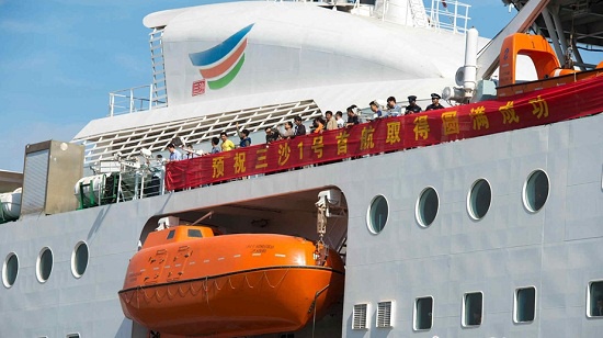 三沙一号大型交通补给船三沙首航