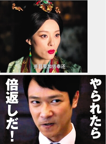 台词"加倍奉还"