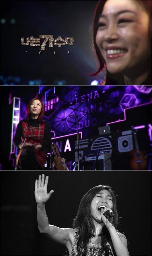 《我是歌手》朴正炫