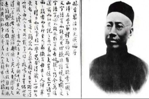 严复翻译《天演论》对近代中国产生巨大影响