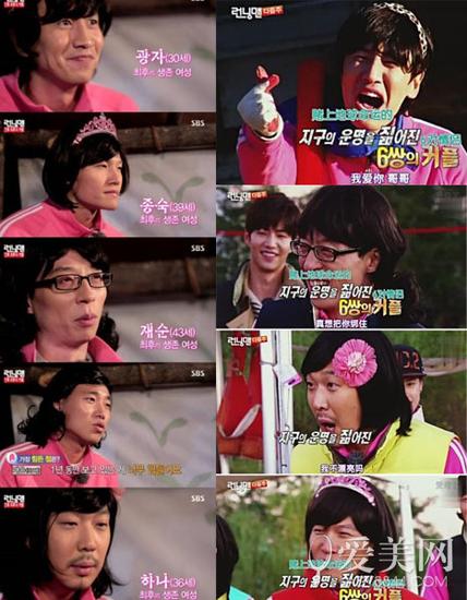 性感妩媚大长腿李光洙女装冲击亚洲女神