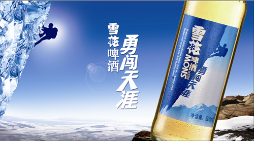 新加坡——虎牌tiger|嘉士伯|啤酒|雪花_新浪时尚_新浪网