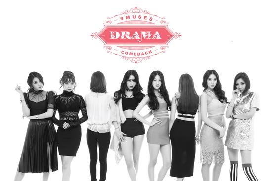 韩女团ninemuses新加两成员 8人组将回归