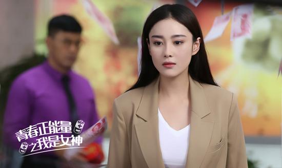 张馨予饰演顾阡陌