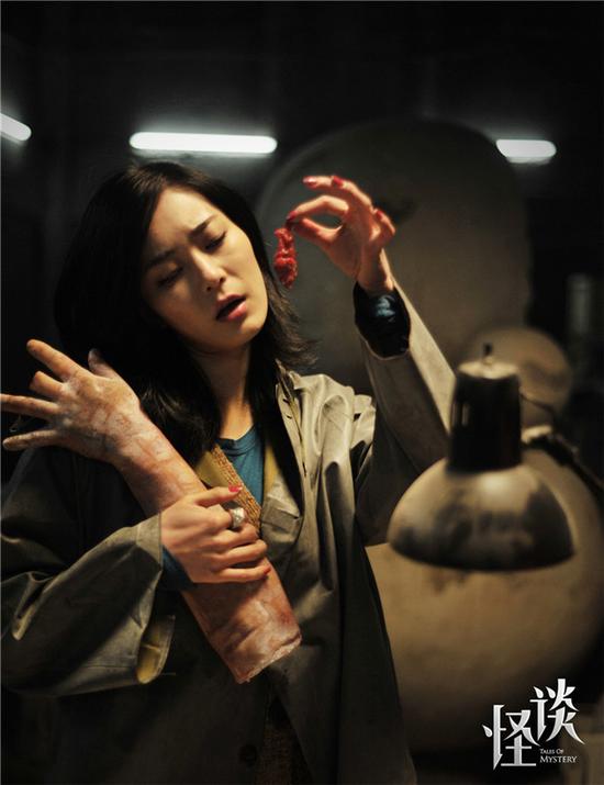 《怪谈》曝长腿熟女剧照 打造时尚惊悚风|怪谈|电影|剧照_新浪娱乐