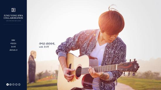 郑容和第三位合作歌手公开