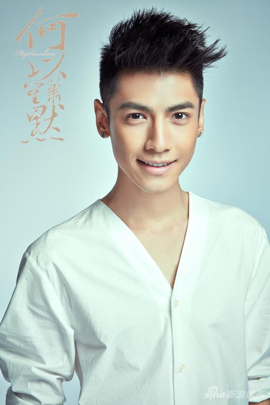 何以小以琛罗云熙阳光俊美颜值高