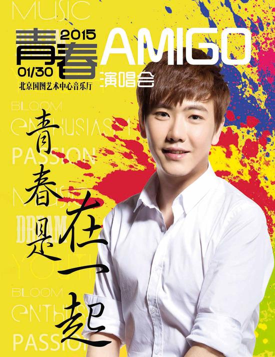 陈骁陈骁海报曝光