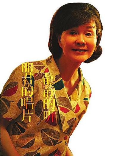 "这是目前正在热映的电影《重返20岁》里,归亚蕾[微博]扮演的奶奶在