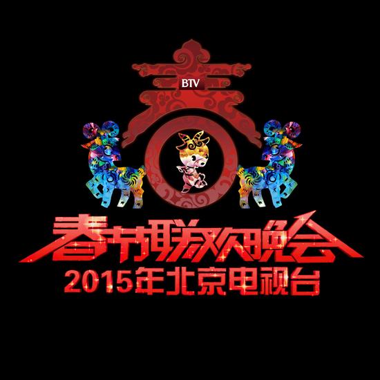 btv春晚logo发布