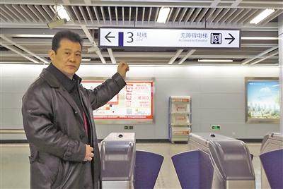 市人大代表刘放走访轨道站点.